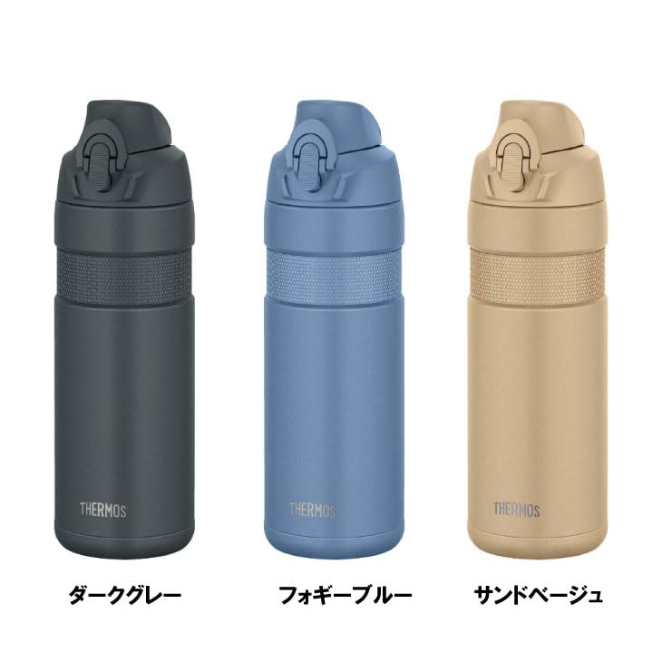 サーモスTHERMOS　2色セットFJP-601 フォギーブルー/ダークグレー Amazon｜THERMOS 真空断熱スポーツボトルFJP-601 FOブルー｜水筒
